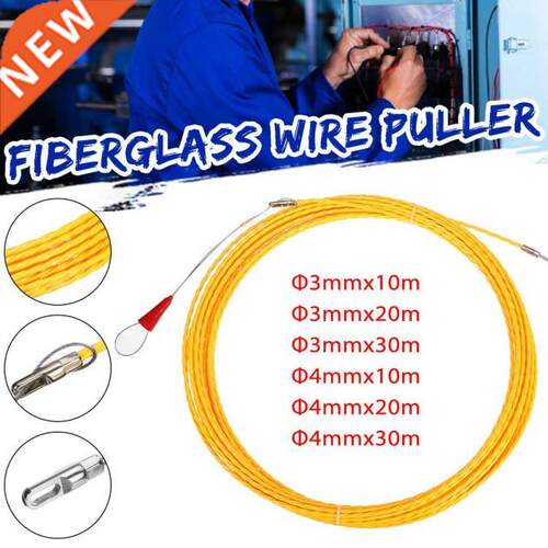 10/20/0m /4mm Guide Device Fiberglass Electric Cable Push