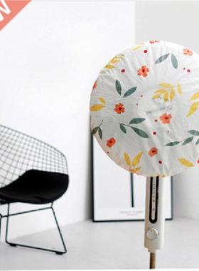 Coloful Round Eletric Fan Dust Cover Diameter 45cm Nets Fan