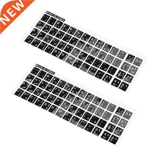 2X Whte Letters Arabc Englsh Keyboard Stcker Decal Black