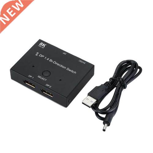 Displayport 1.4 KVM Switch Splitter 8K@30Hz 4K@120Hz 1x2 or