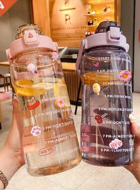 2L Sports Straw Water Bottle with Stickers Portable Large Ca