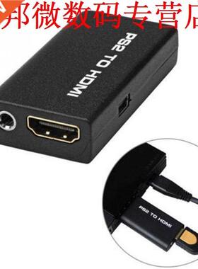 PS2 naar HDMI Video AV Adapter Converter