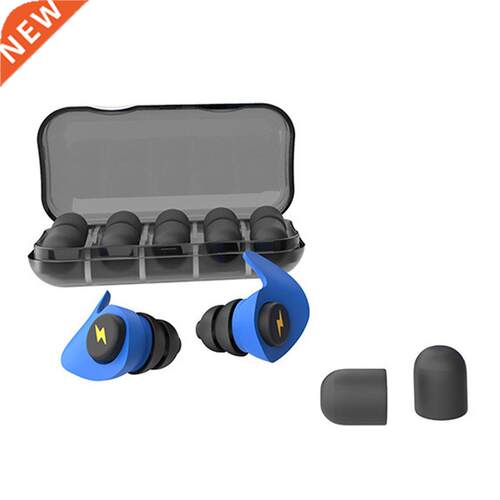 Multi-layer Soft Sponge Ear Plugs Sound Insulation Ear Prote