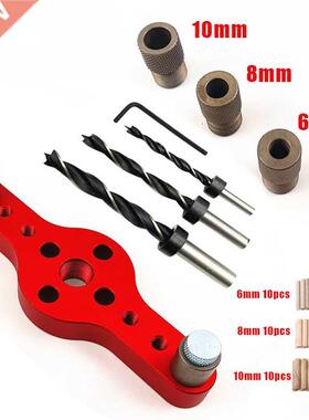 6/8/10mm Alloy Vertical Pocket Hole Jig Woodworking Drilling