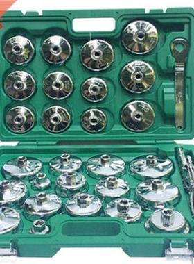 31Pcs Steel machine filter wrench filter element oil