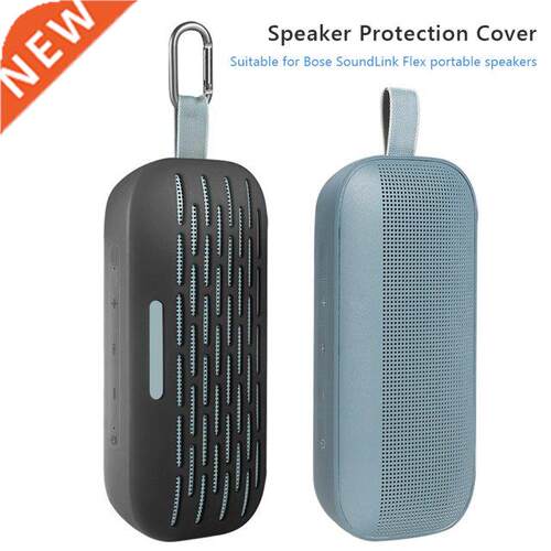 2022 New Silicone Case for Bose SoundLink Flex Bluetooth Spe
