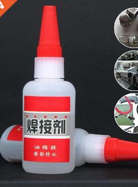 Universal Welding Glue Plastic Wood Metal Rubber Tire Repair