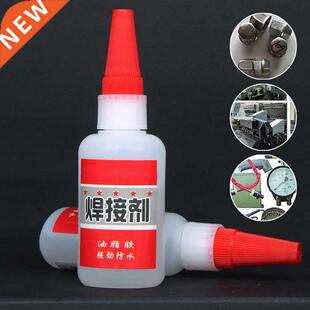 Universal Welding Glue Plastic Wood Metal Rubber Tire Repair
