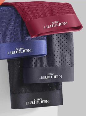 Men's Panties Male Underpants Man Pack Shorts Boxers Underwe