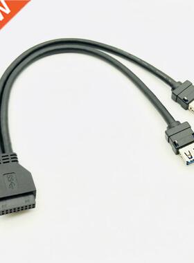 USB3.0 Cable USB Connector for PC Front Panel USB Hub USB 3.