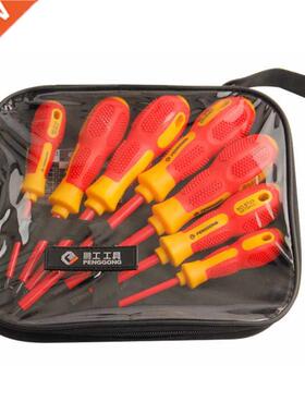 7Pcs Insulated Screwdriver 1000V Phillips/Slotted Electricia