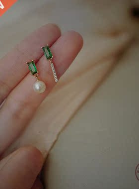 Sterling Silver French Simple Emerald Pearl Earrings Wom