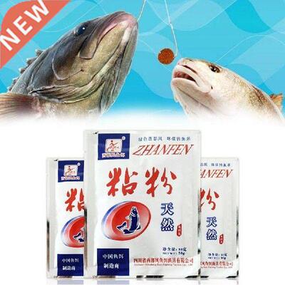 50g Sticky Powder Strong Adhesive Bait Additives For