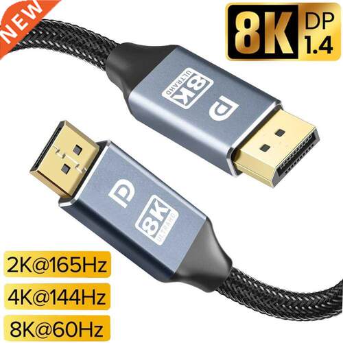 DP 1.4 Cable DsplayPort 1.4 8K Cable 4K 144Hz 165Hz Dspla