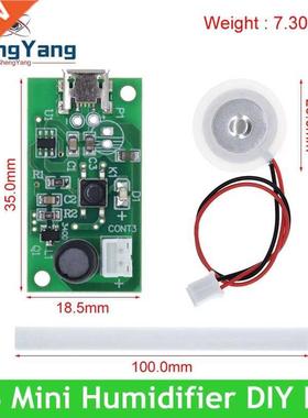USB Mini Humidifier DIY Kits Mist Maker and Driver Circuit B