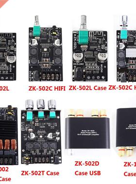 Bluetooth Audio Stereo Module BLE5.0 HIFI 2.0 Stereo Digital