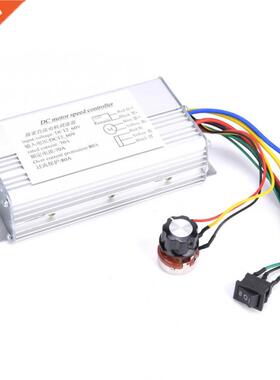 12V-60V 70A PWM DC Motor Speed Controller Reversible 适用于w