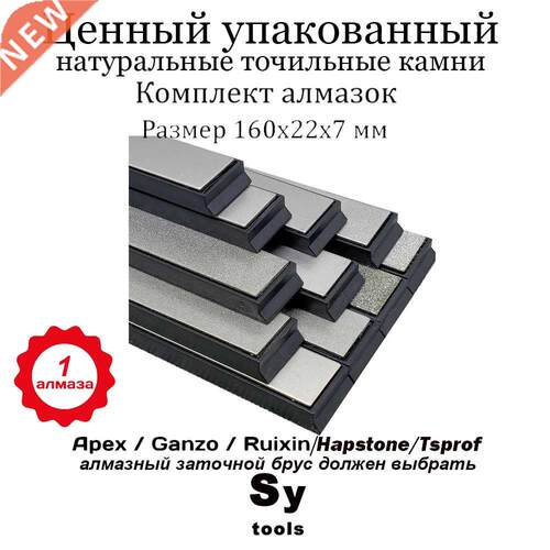 Knife sharpener Diamond bars whetstone grinding stone Edge p
