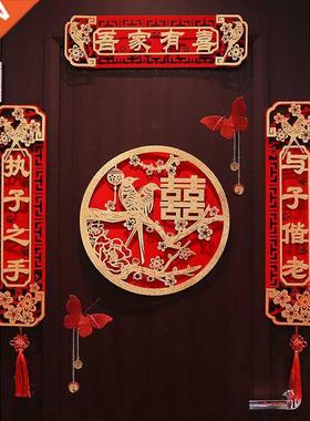 Wedding Couplet Men's Wedding Room Women's Wedding