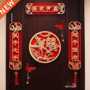 Wedding Couplet Men's Wedding Room Women's Wedding