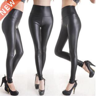 Women Tight Pants Matt High Waist Stretch Faux Leather Elast