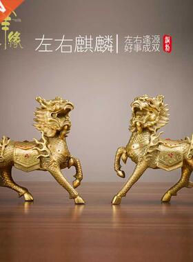 Copper Kylin Decoration House Blessing and Fortune Drawing