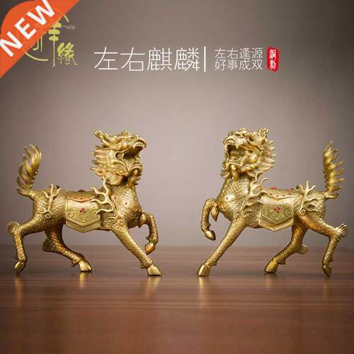 Copper Kylin Decoration House Blessing and Fortune Drawing