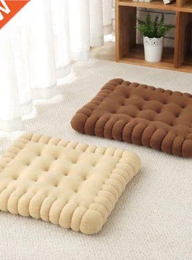 Sitting Cushion,Creative Biscuit Shape Cushion Classical