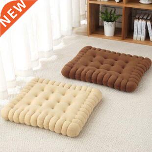 Sitting Cushion,Creative Biscuit Shape Cushion Classical