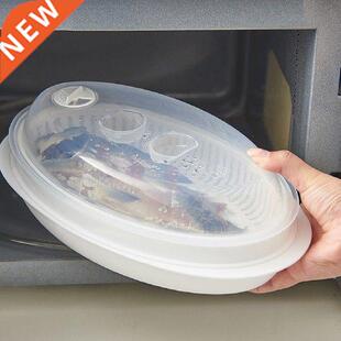 Food Steamer Kitchen Microwave Oven Steamer Silicone