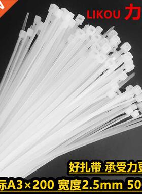 100PCS 3x200mm (Actual width: 2.1 mm ) 3*200mm 3 x 200 Nylon