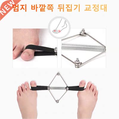 Hallux Valgus Coecto Belt ecovey Taining Execise St