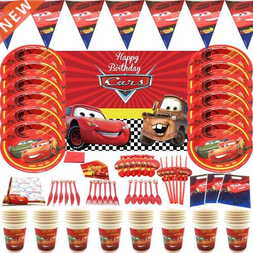 Lightning Mcqueen Cars Kids Birthday Party Supplies Disposab