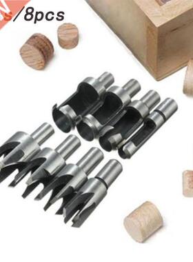 4pcs of conical straight mortise and tenon cutter 5/8 1/2