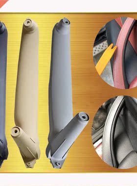 Car Gray Beige Black Armrest Car left Right Interior Door Ha