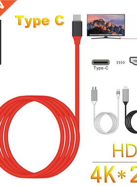 1080P HDMI Cable 2m Type C USB C to HDMI Adapter Micro USB