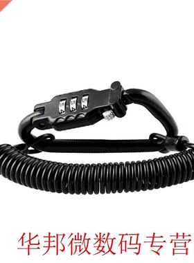 Motorcycle Helmet Accessories Anti-Theft Code Lock Universal