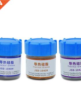 Thermal Compound Grease Heatsink Paste for CPU GPU Processor