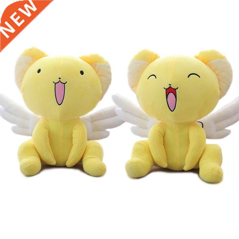 30cm/40cm Cartoon Cardcaptor Sakura Kero Plush Doll Toys An - 实物图