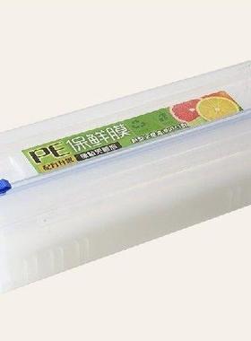 Ktchen Food Clng Flm Cutter Sutable for Plastc Wrap