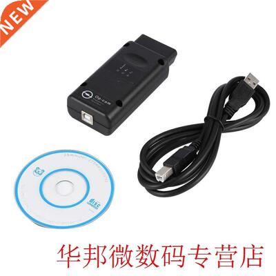 Black Professional Durable Multi-functional OPCOM V1.95 2014