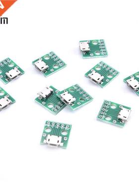 10pcs MICRO USB To DIP Adapter 5pin Female Connector Pcb Con