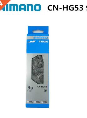 CN HG53 9S Speed Chan 116L Lnk MTB Road Bcycle Part