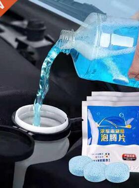 20Pcs Car Effervescent Tablets Windshield Cleaner Windscreen