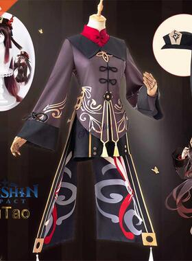 Genshin Impct Huto Cosply Costume Uniform Wig Cosply ni