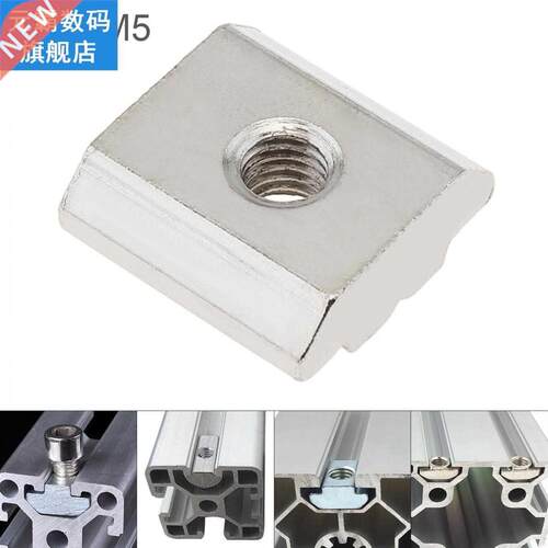0 Series Slot T Nut 1PCS M5 适用于 Sliding T Nut Hammer Dr
