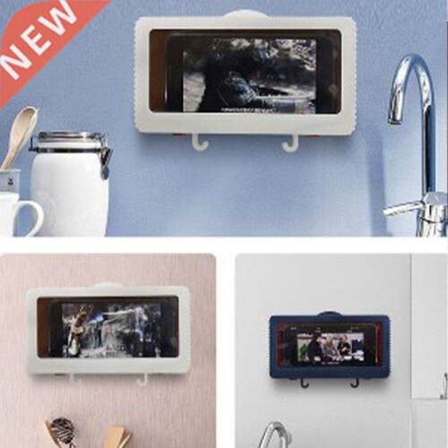 Shower Mobile Phone Wall Mount Holder Waterproof Wall Mount