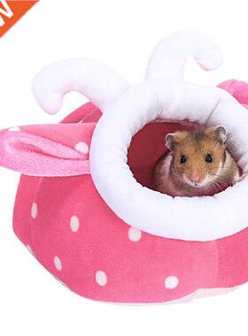 Small Pet Soft Bed Cages Cute Sheep Shape Rabbit Hamster
