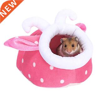 Small Pet Soft Bed Cages Cute Sheep Shape Rabbit Hamster