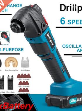 388vf Cordless Oscillting Multi Tool 6 Speed Electric Renov